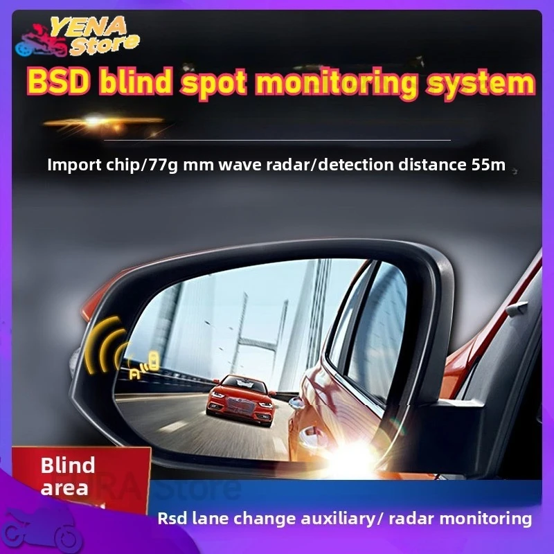 

The blind spot monitoring 77G millimeter-wave radar is used for the vehicle H5 50m lane change and lane merging assistance BSM