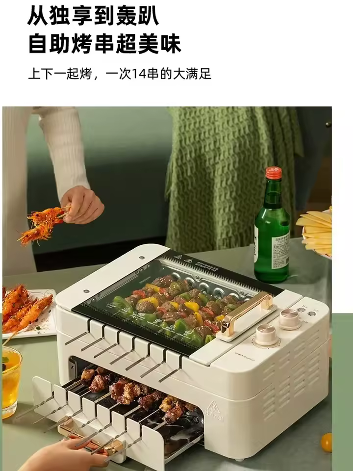자동 꼬치 그릴 작동 모습