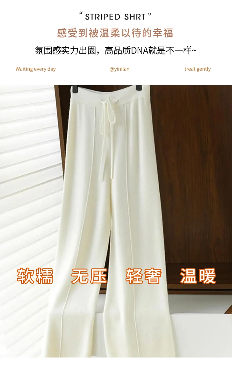 Wool Knitted Wide Leg Pants for Women in Autumn and Winter, with a Draping Feel and Straight Tube Wool Casual Woolen Pants