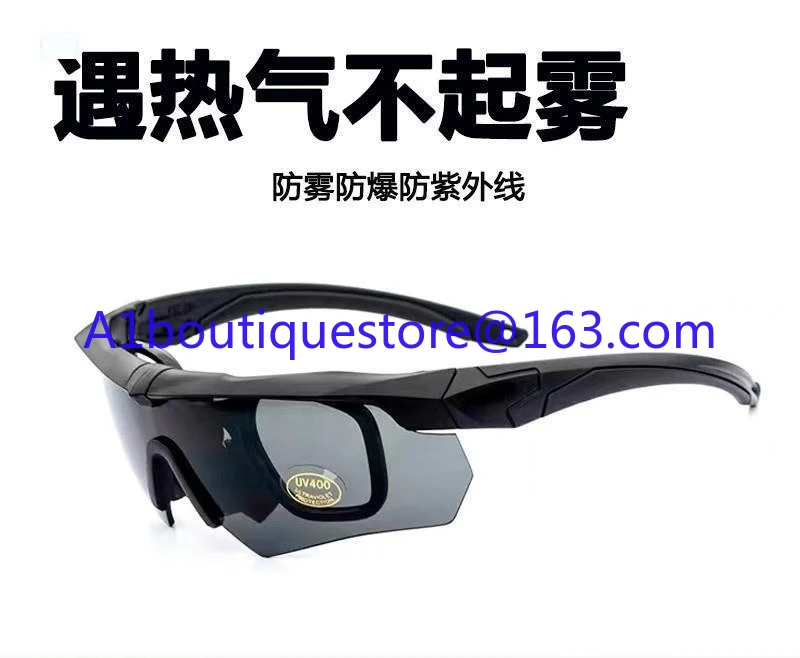 Outdoor glasses Polarized light anti-fog and windproof cycling goggles