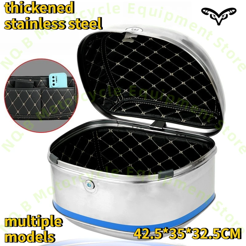 

Kuqibao extra large stainless steel trunk universal for motorcycles electric scooters thickened durable