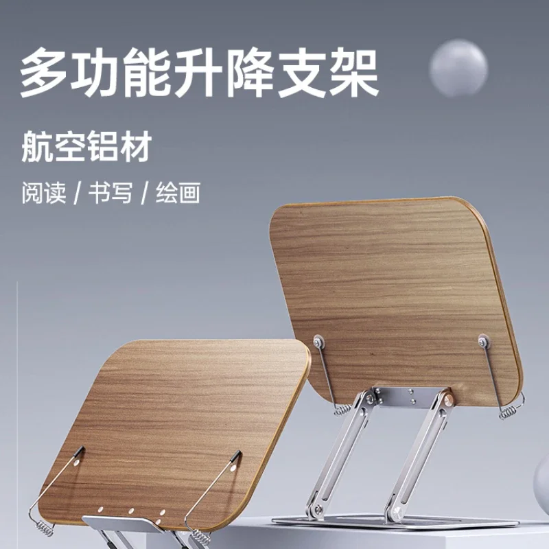 Reading stand, multi-function reading student, desktop reading, wooden children's tablet bookshelf