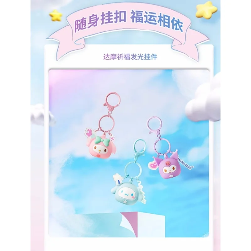 sanrio cute keychain tumbler luminous pendant kuromi kawaii bag keychain anime girl birthday gift cinnamoroll toy doll pendant