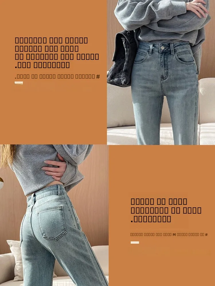 Jeans a Zampa d'Elefante a Vita Alta e Vestibilità Slim per Donna, Nuova Moda Primavera-Autunno, Casual in Cotone, Poliestere e Spandex