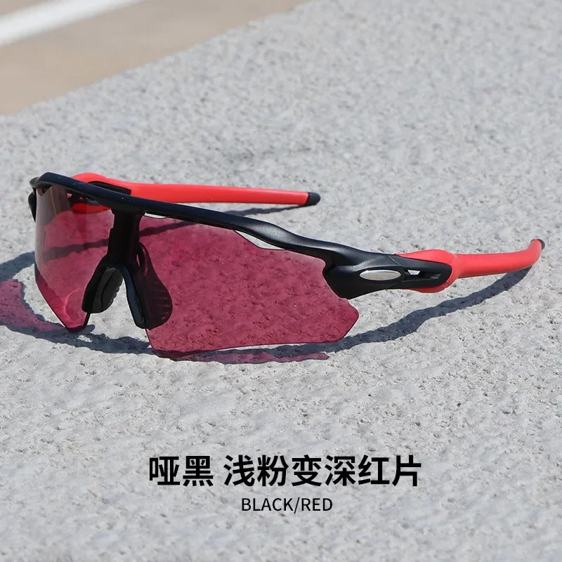 Ensemble de lunettes de cyclisme à double usage, lunettes de soleil à changement de myopie, pare-brise de sport, jour et nuit, TR90, 9208