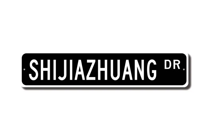 Shijiazhuang, Shijiazhuang sign, Shijiazhuang visitor gift, China city, Shijiazhuang native, Custom Street Sign, Quality Metal s