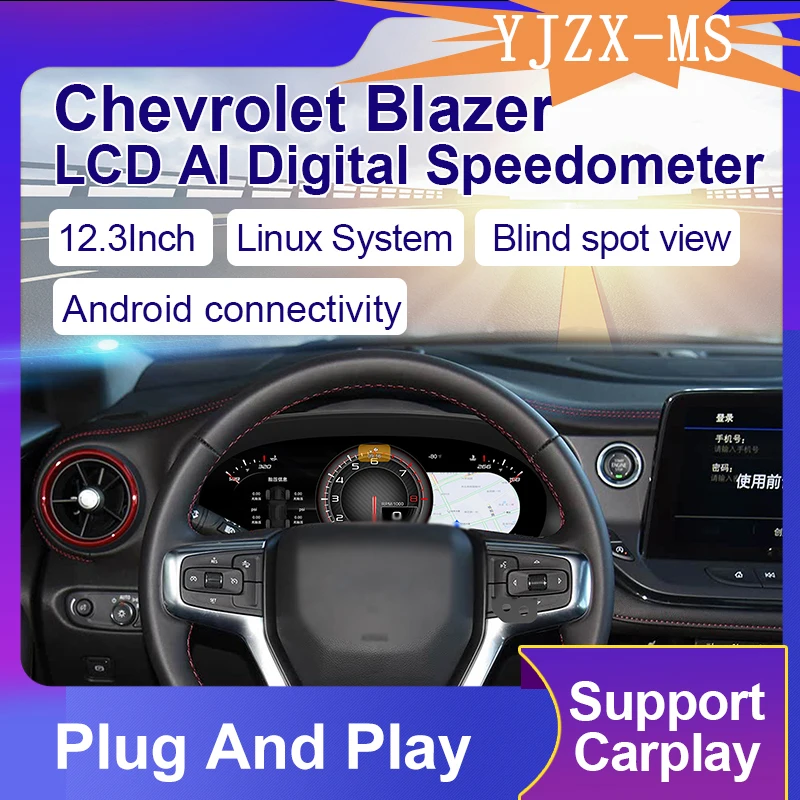 

Цифровая приборная панель KD для Chevrolet Blazer 2020-2023, 12.3-дюймовый ЖК-дисплей с CarPlay, Android Auto и GPS