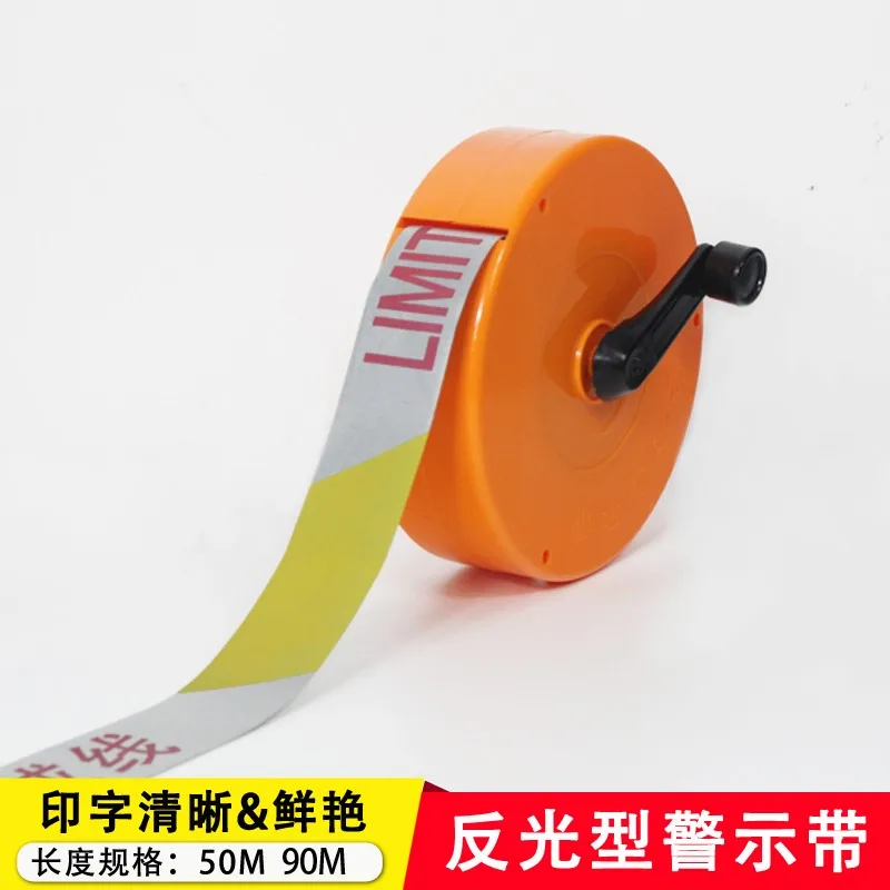 1pc 50M*5cm reflective boxed warning tape  Reflective safety isolation belt  Road/community/site protection belt