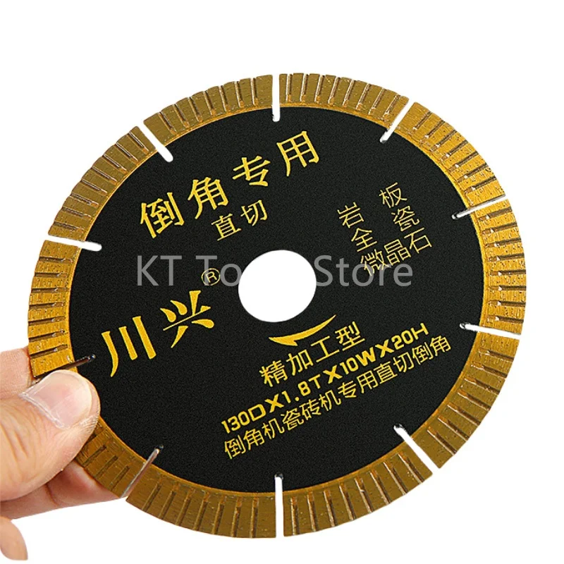 1pcs 116/120/130mm Chamfering Cutting Disc Blade Diamond Saw Blade for Rock Slate, Porcelain Tiles, Marble, Ceramic