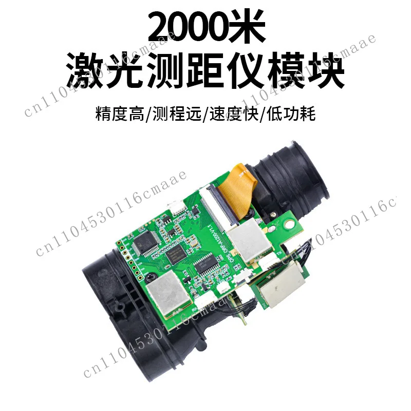 

Laser Rangefinder Module Golf Ranging Telescope Chip Low Power Consumption High Refresh Rate Module Long Distance