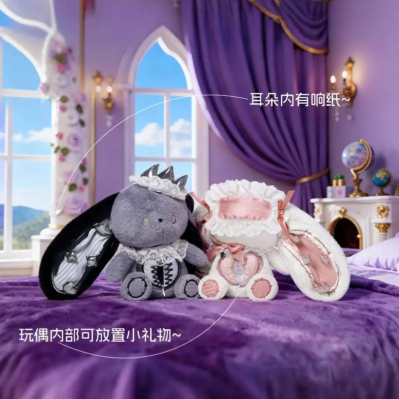 JOOKI 플러시 토끼 인형 바로크 스타일 긴 귀 하트 레이스 리본 봉제 동물 인형 귀여운 토끼 소녀 생일 선물