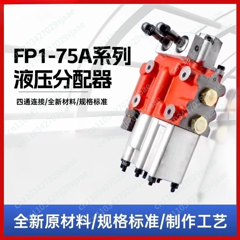 Hydraulic distributor Cast iron FP1-75A1 Bulldozer Manual hydraulic control valve Oil circuit distributor