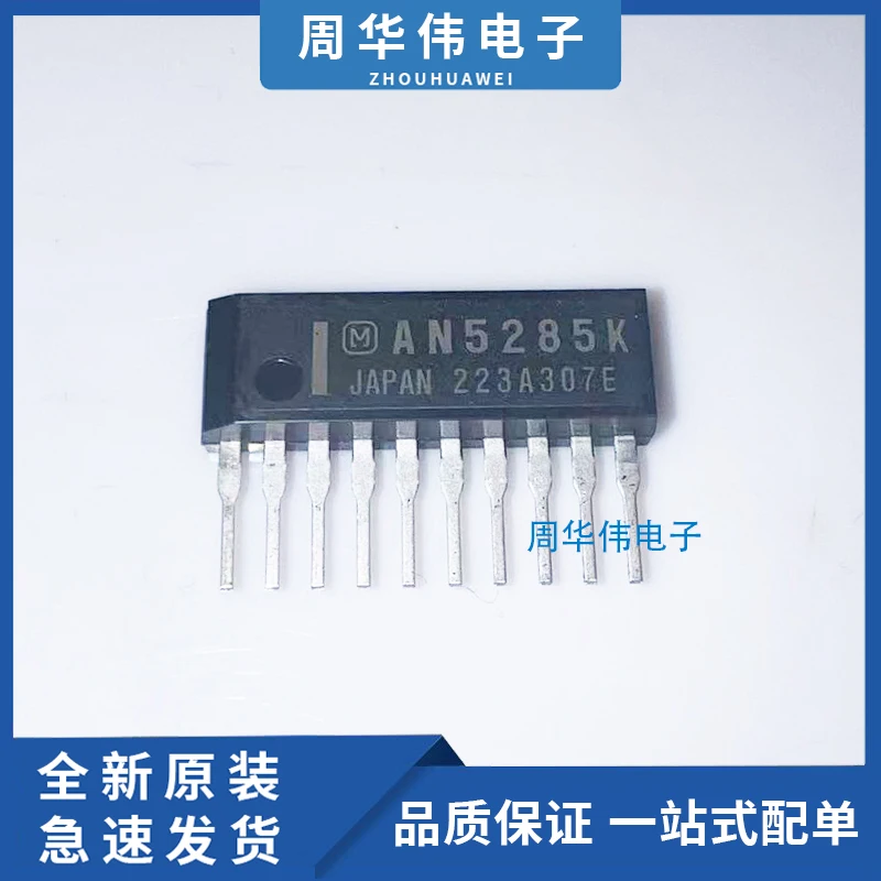 

AN5285K AN6612S AN6783 AN5277 AN5290S AN5276 AN5265 AN5230L AN5272 AN5274 AN5262 AN5265