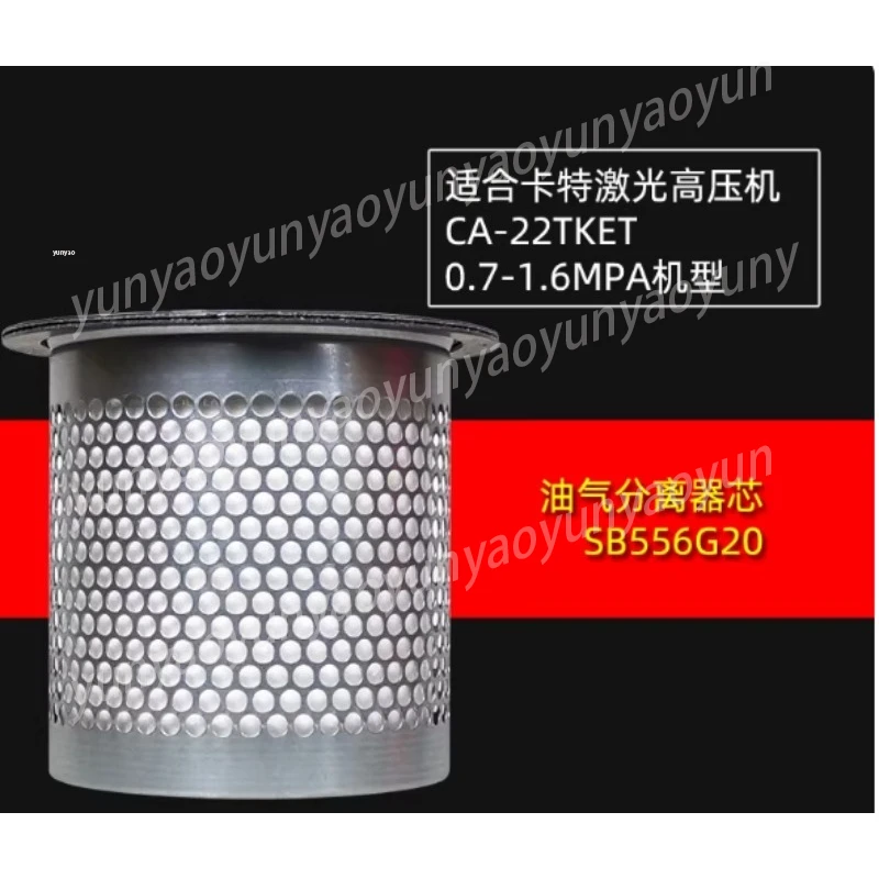 Compressor Maintena…