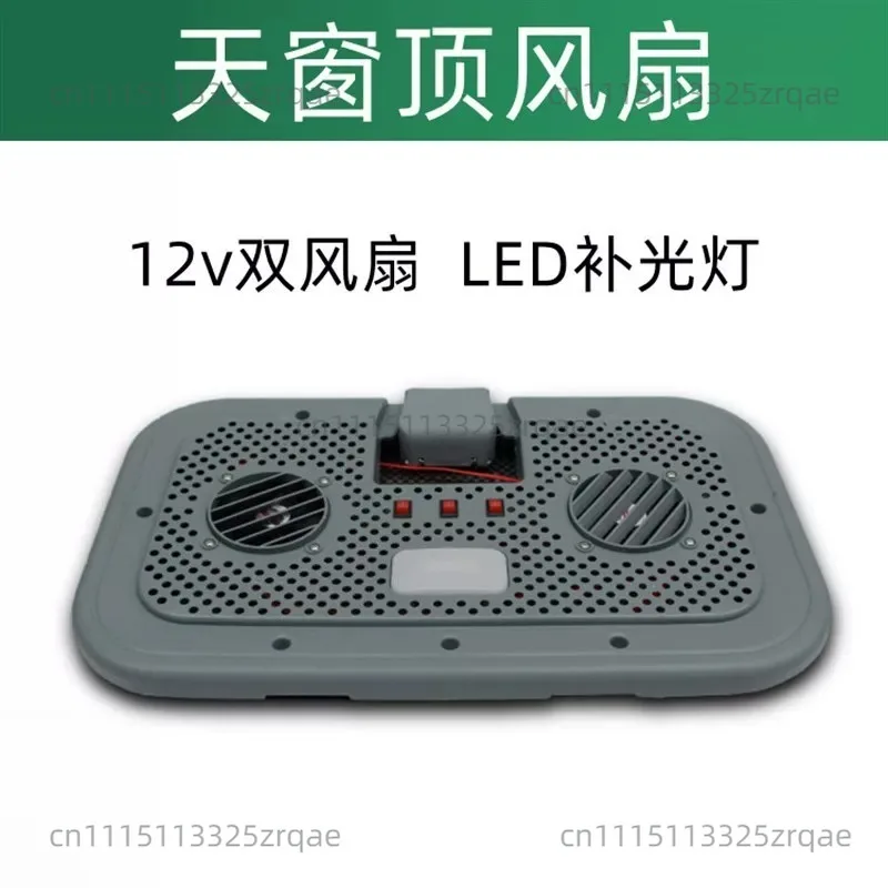 Semi-enclosed Fully Enclosed Car Sunroof with Fan Modified Sunroof, Suitable for Electric Tricycle Sunroof Electric Four-wheeler