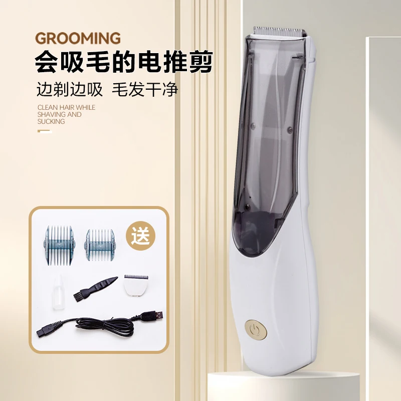 Vacuum Hair Suction Pet Shaver Dogs and Cats Hair Clipper Low Noise Electric Clipper Electrical Hair Cutter