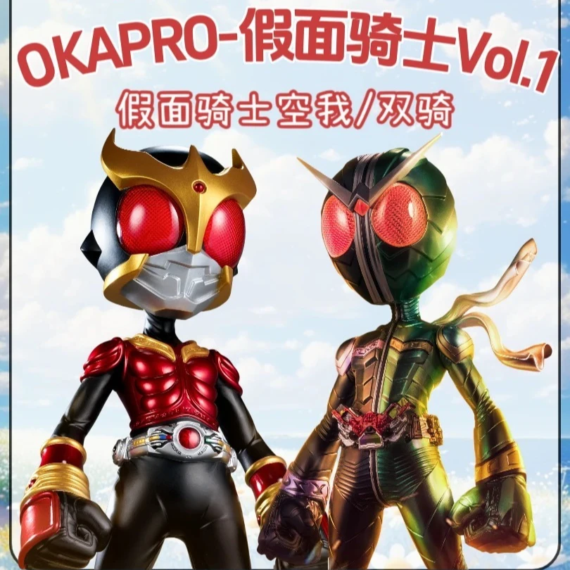 New LDCX OKAPRO Artverse Kamen Rider Kuuga Action Figures 30CM Mecha Double Model Figure Desktop Anime Ornament Collection Toys