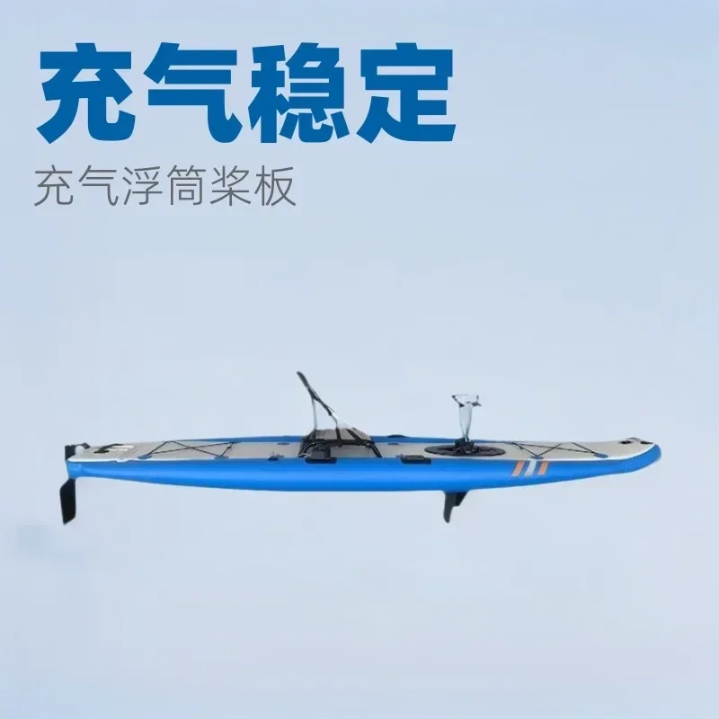 Inflatable paddle board Pedal pontoon paddle board Leisure fishing Pedal boat Anti-rollover sports water ski board