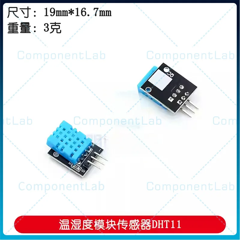 10-50Pcs Module Tem…