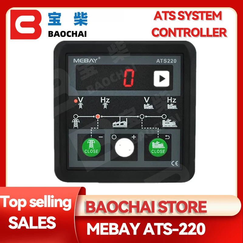 

Mebay ATS220 Генераторная установка Контроллер ATS автоматический или ручной модуль переключателя управления генератором