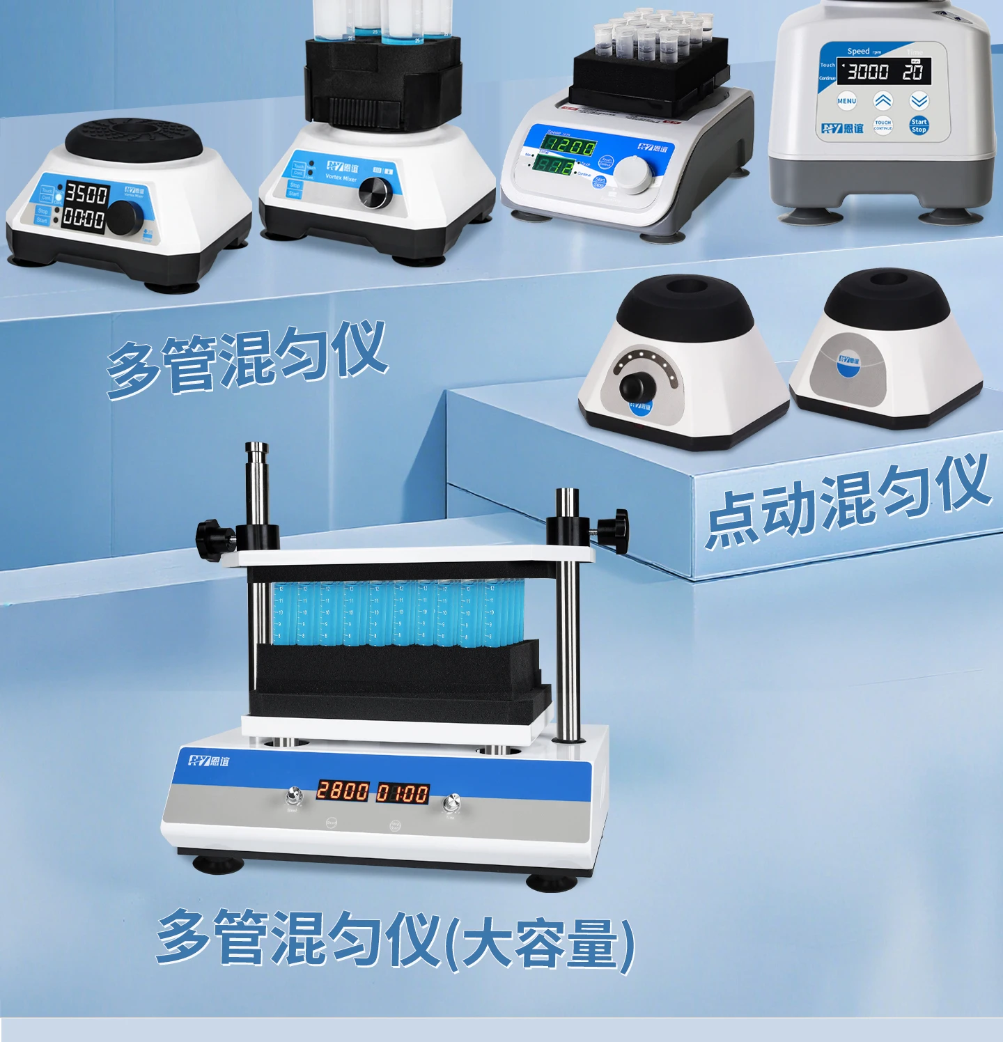 

Multitube Vortex Mixer Digital Display Vortex Mixer Shaker Laboratory