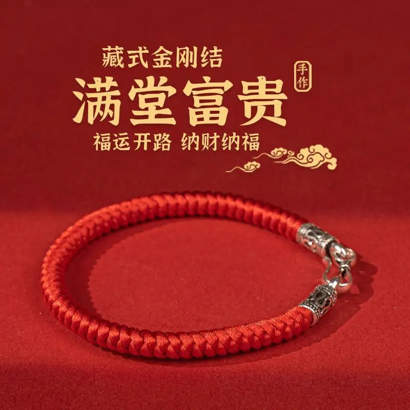 Handmade Braided Red String 925 Silver Tibetan Vajra Knot Bracelet Men Women Lucky Blessing Fortune Ethnic Year Wrist Jewelry
