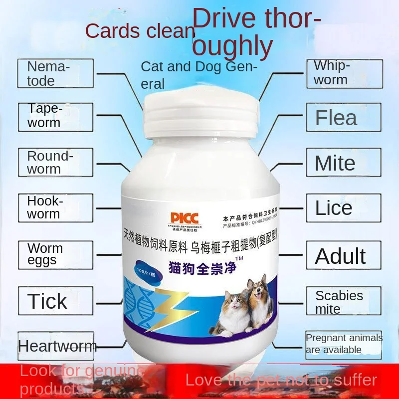 Gato y Perro Quanchongjing 100 comprimidos para rocío de perros y gatos, en vitro y en vivo rocío