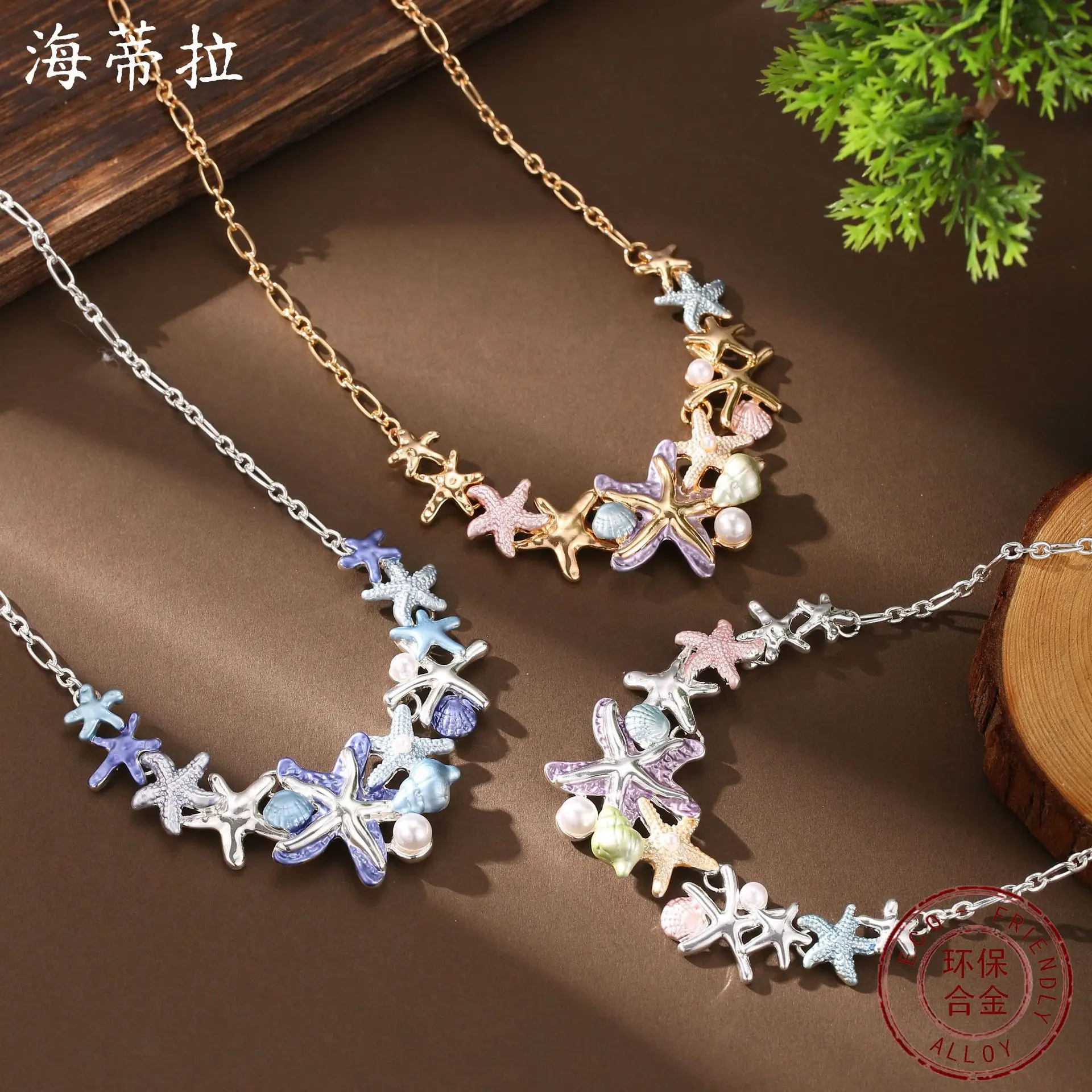 

DIY accessories enamel pearl starfish necklace, women's summer beach versatile starfish premium necklace