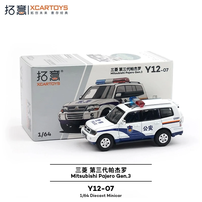 Xcartoys 1:64  Simulated Police SUV Ornament Public Security Alloy Die-casting Car Model Adult Collectibles Toys Birthday Gifts