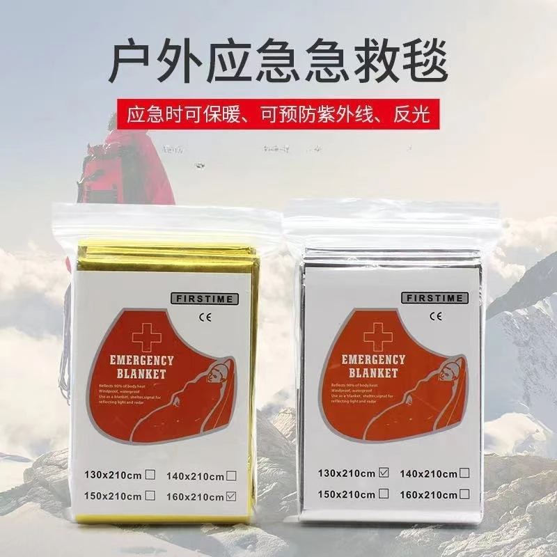 

Outdoor Insulation Portable Foil Emergency Blanket Outdoor Survival Kit Waterproof Windproof Camping Equipment