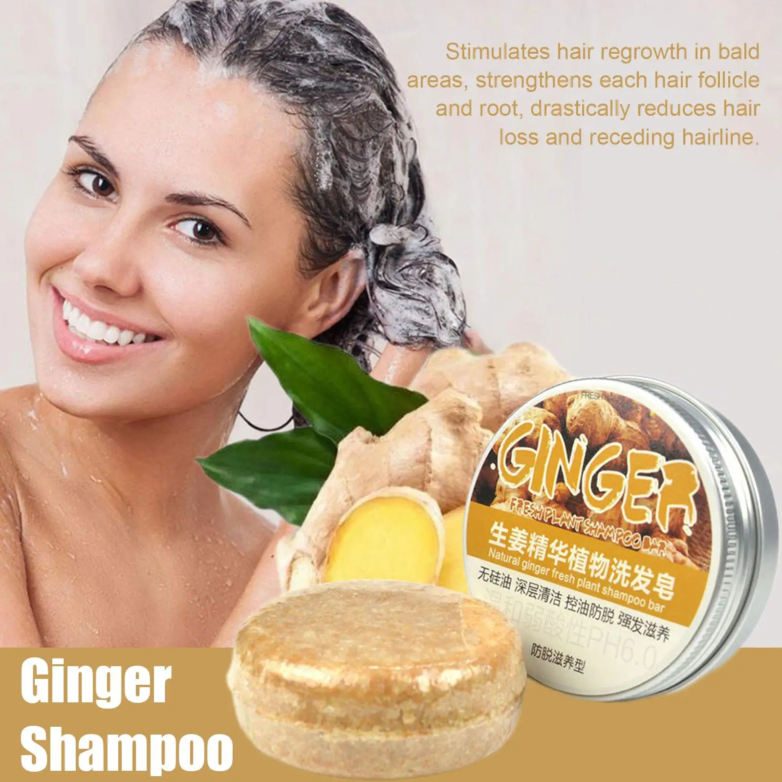 Champú hecho a mano de jengibre para el cabello, barra de champú procesado en frío, champús para el cabello de plantas puras, cuidado del cabello