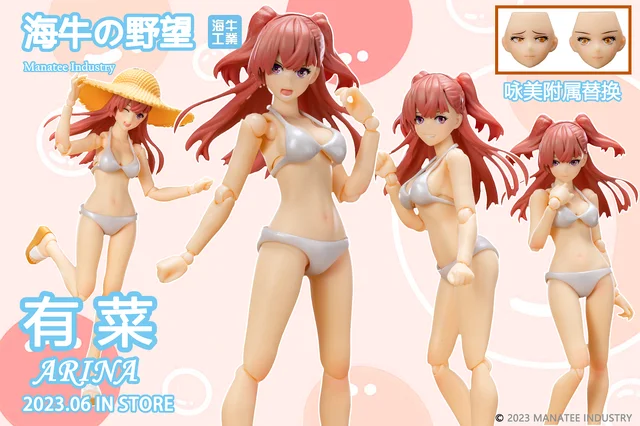 Original Manatee Industry 1/12 Anime Swimsuit Girl ARINA Full Set Model  14cm Female Action Figure Doll Toys Fit Beach Scene - AliExpress