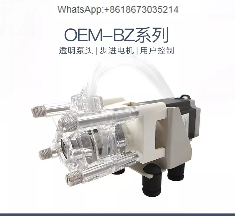 

Стандартный перистальтический анализатор качества воды ПК BZ15/25