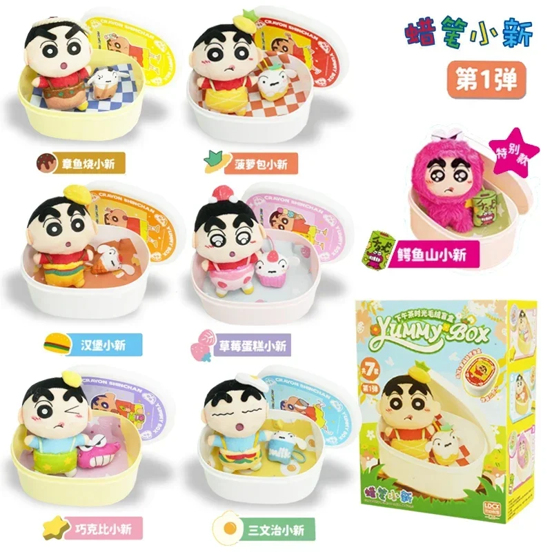 Crayon Shin-Chan Yummy Box Blind Box Afternoon Tea Time Lunch Box Stuffed Toys Peripheral Doll Pendants Doll Mystery Box Gifts