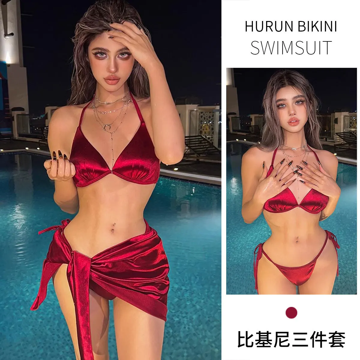 

Swimsuit Women's Burgundy Steel Tray Texture Bright Color Bikini Three-piece Strap Solid Color