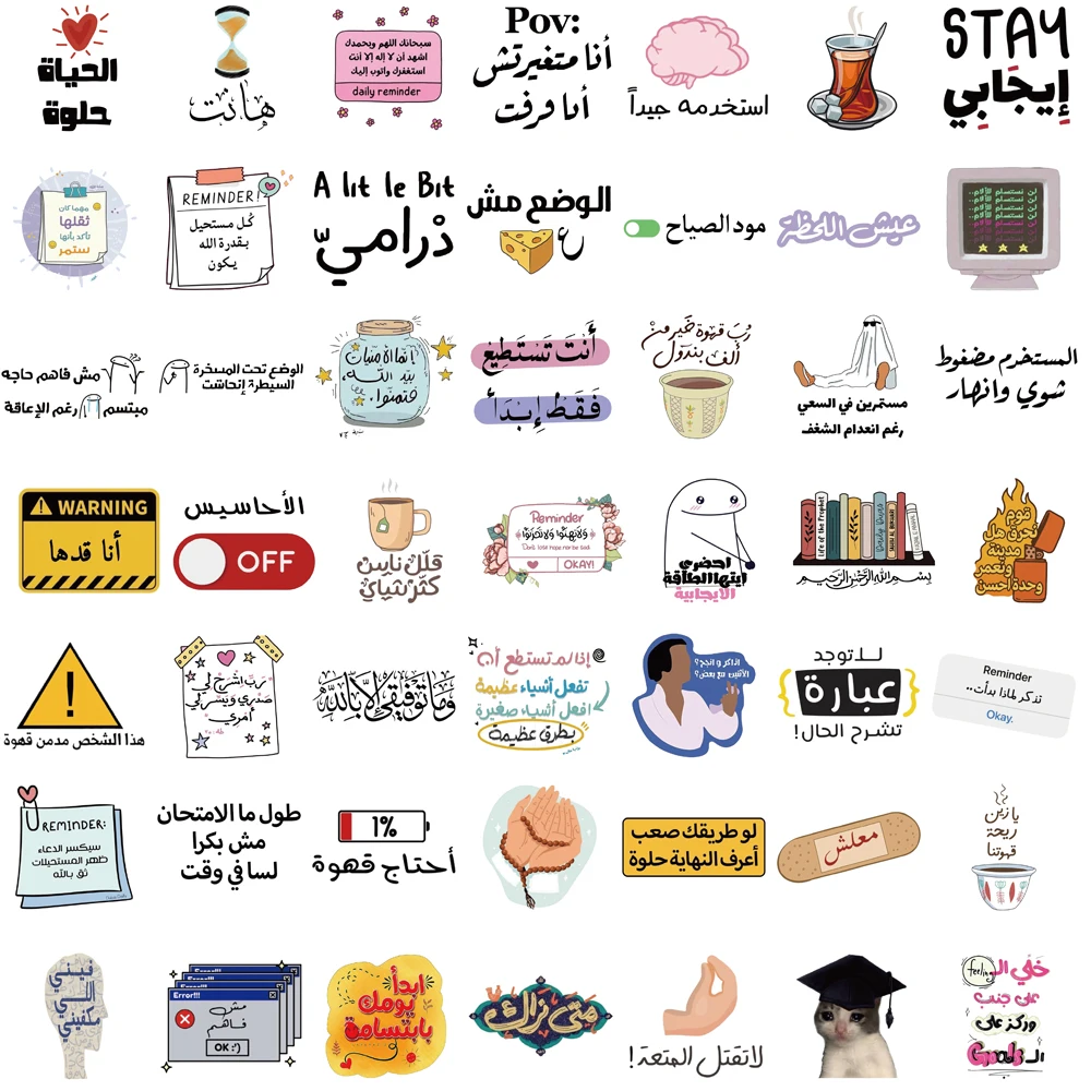 50 pezzi adesivo arabo notebook estetica cartone animato caffè arte auto scrapbooking graffiti vinile cancelleria skateboard decalcomanie adesivi