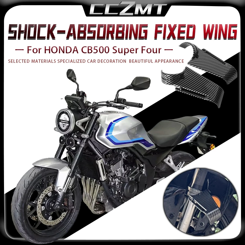 

For HONDA cb 500 CB500 Super Four 2026 General Accessories For Modifying Shock Absorber Fixed Wing Side Guide Plates Motorcycle