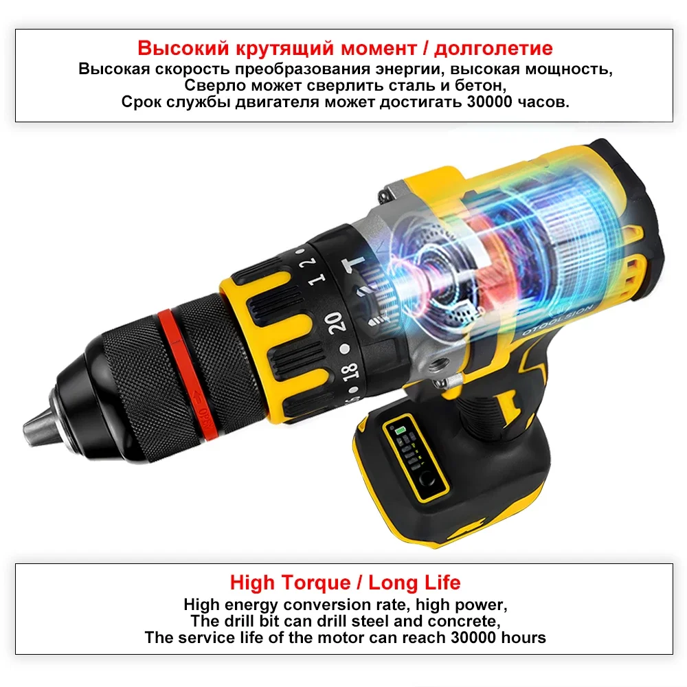 OTOOLSION 20V Brushless Electric Drill 13mm Torque Professional Drill Cordless Impact Drill Body Electric Tool Drilling Concrete