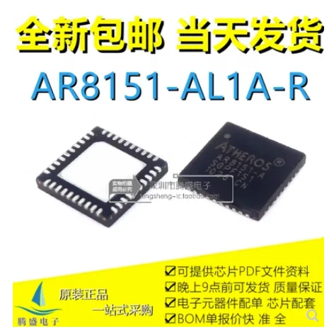 

1 шт./лот, новый оригинальный чипсет AR8151-AL1A AR8151-A AR8151-BL1A-RL AR8151-B QFN40, чипсет приемопередатчика Ethernet
