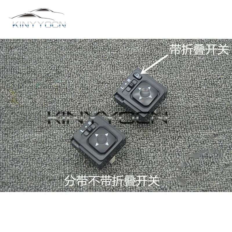 For Mitsubishi Outlander  ASX Pajero Electric External Side Rearview Mirror Adjust Folding Switch Button Fold