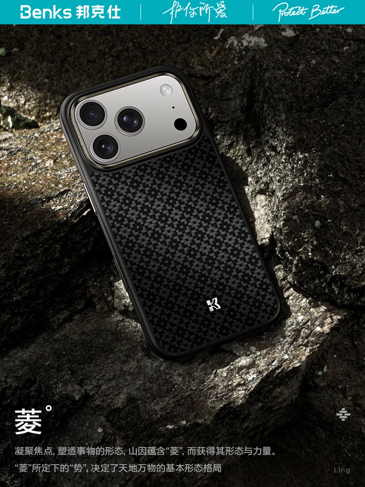 Benks Kevlar magnetic phone case For iPhone17rpo/promax All-around shockproof Magnetic Snap Case
