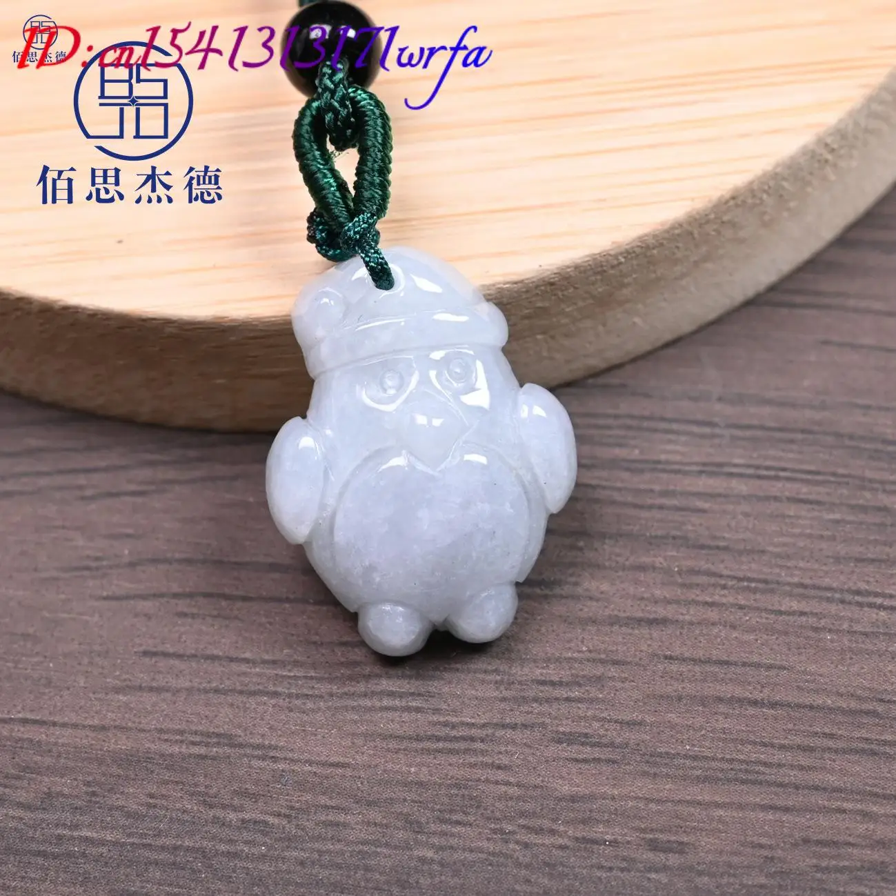 Product photo 2