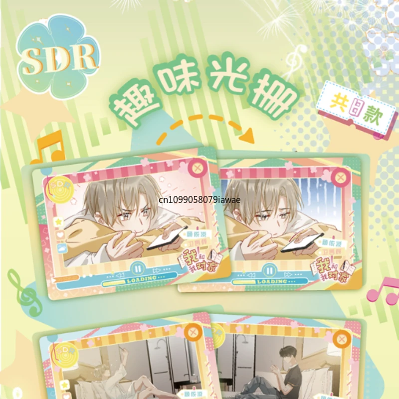 بطاقات حقيقية من Me and My Rivals Wei Yanzi & Gu Yiliang مجموعة الكتب الهزلية بطاقة لعبة الهدايا الصندوق الأصلي