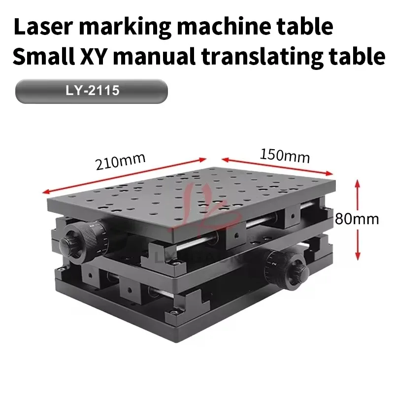 LY-2115 2D XY Displacement Worktable Manual Translation Table for Fiber UV CO2  Machine Use Optional Silver Black Color