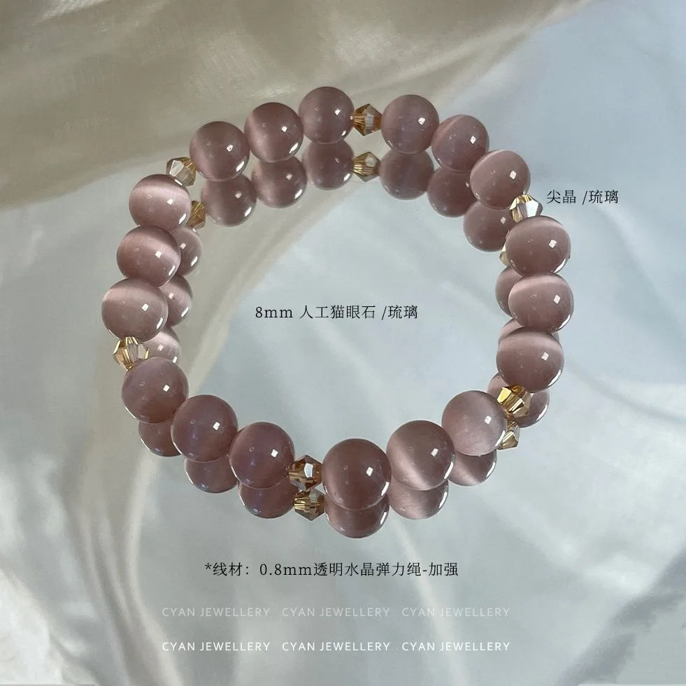 Light Luxury Unique Temperament Smoke Purple Ice Cat's Eye Bracelet Womens BFF Versatile Birthday Gift
