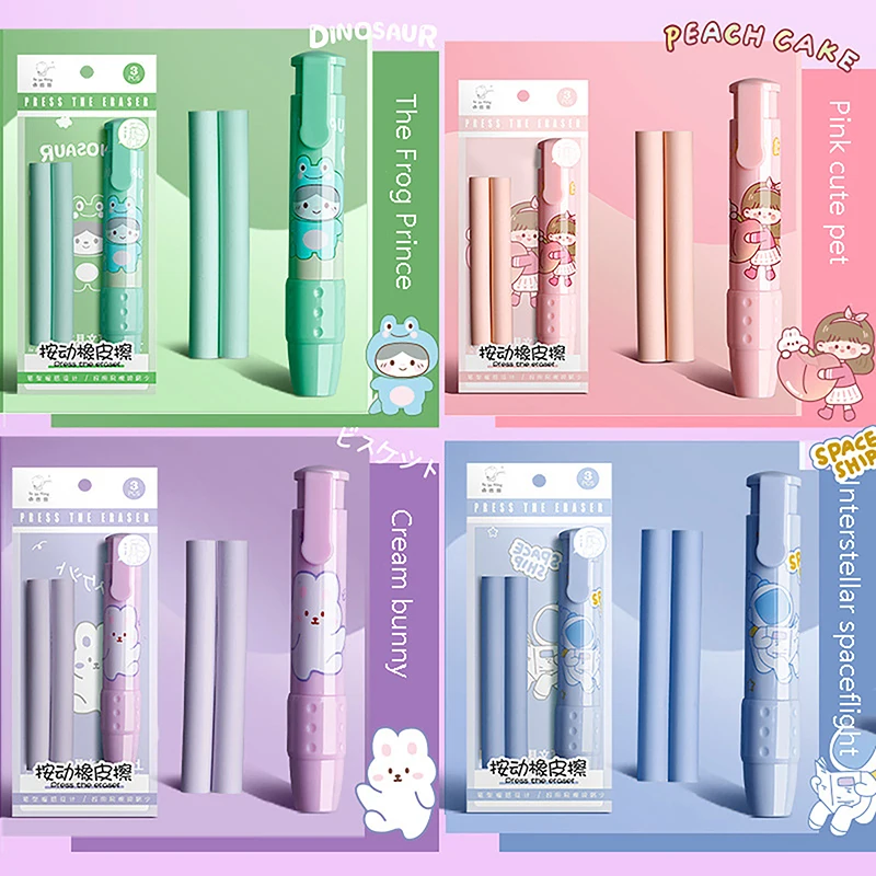 ยางลบปากกาแบบยืดหดได้ปากกาลบคำผิดเศษยางอุปกรณ์แก้ไขเครื่องเขียนของโรงเรียนยางลบปากกาศิลปะแบบนุ่มยางลบ3ชิ้น/เซ็ต