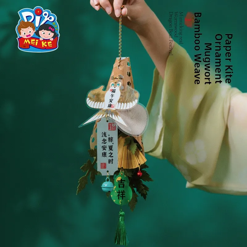 Traditional Dragon Boat Festival DIY Paper Kite Hanging Ornament Bamboo Woven Artemisia Material Handmade Door Decoration view 2