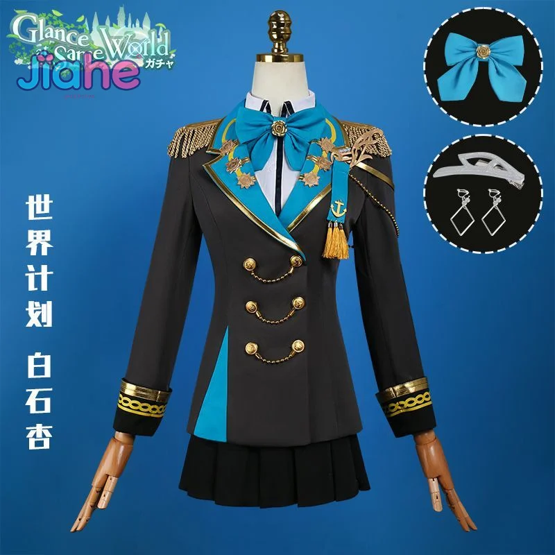 

Miku Project Sekai Colorful Stage! feat Shiraishi An cosplay Costume Coat shirt skirt tie prop wig set Halloween fashion uniform