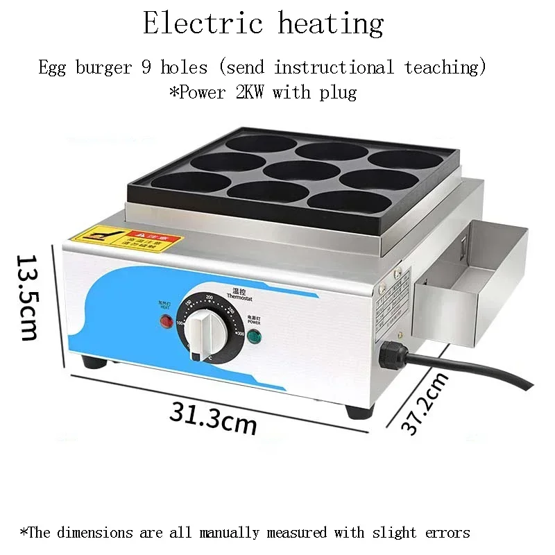 Egg Burger Electric Heating Wheel Cake Red Bean Cake Machine Non-Stick Pot Meat Egg Burger Oven