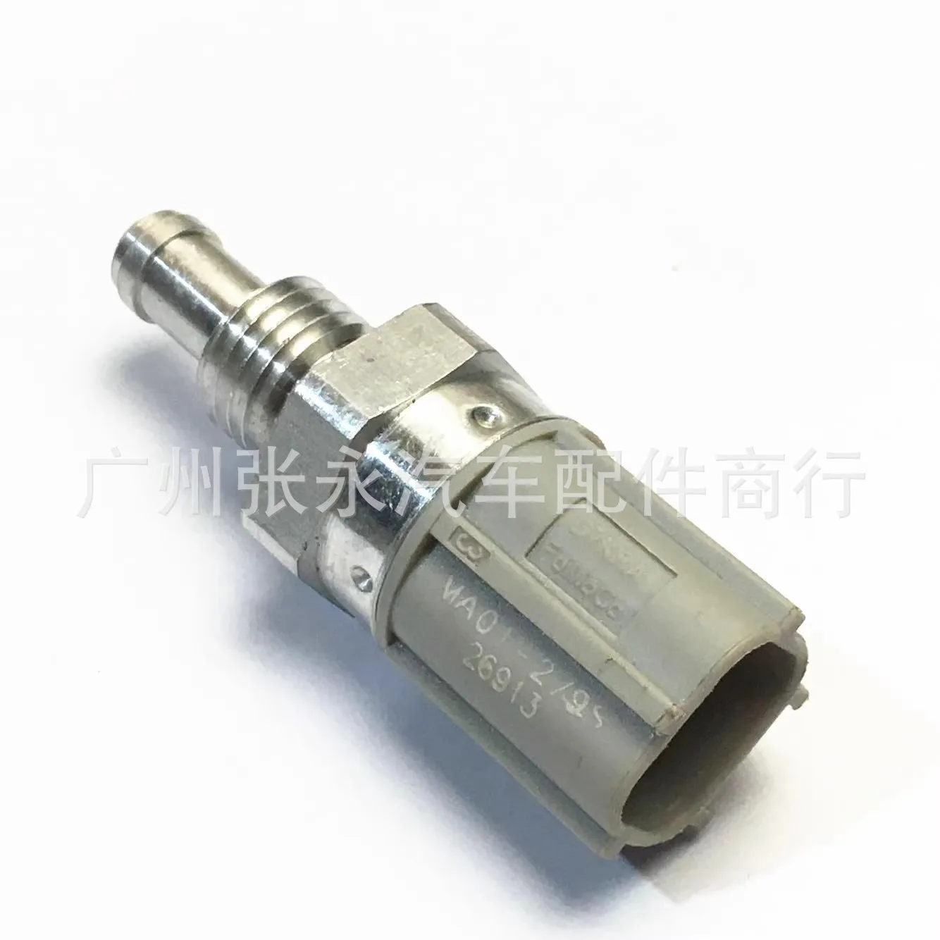 For Mazda 6 Auto Parts Free Travel Clutch Sensor MA01-2798X MA012798X